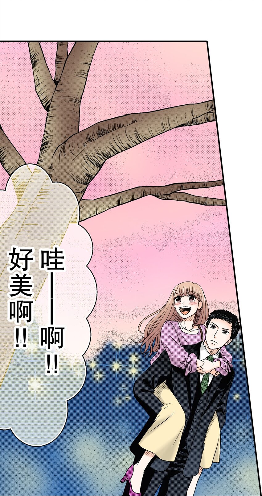 3 第3话33