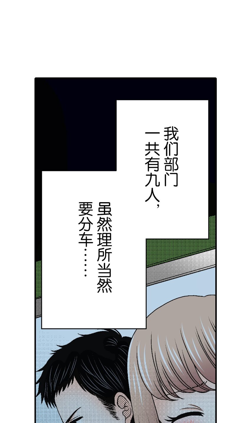 3 第3话4