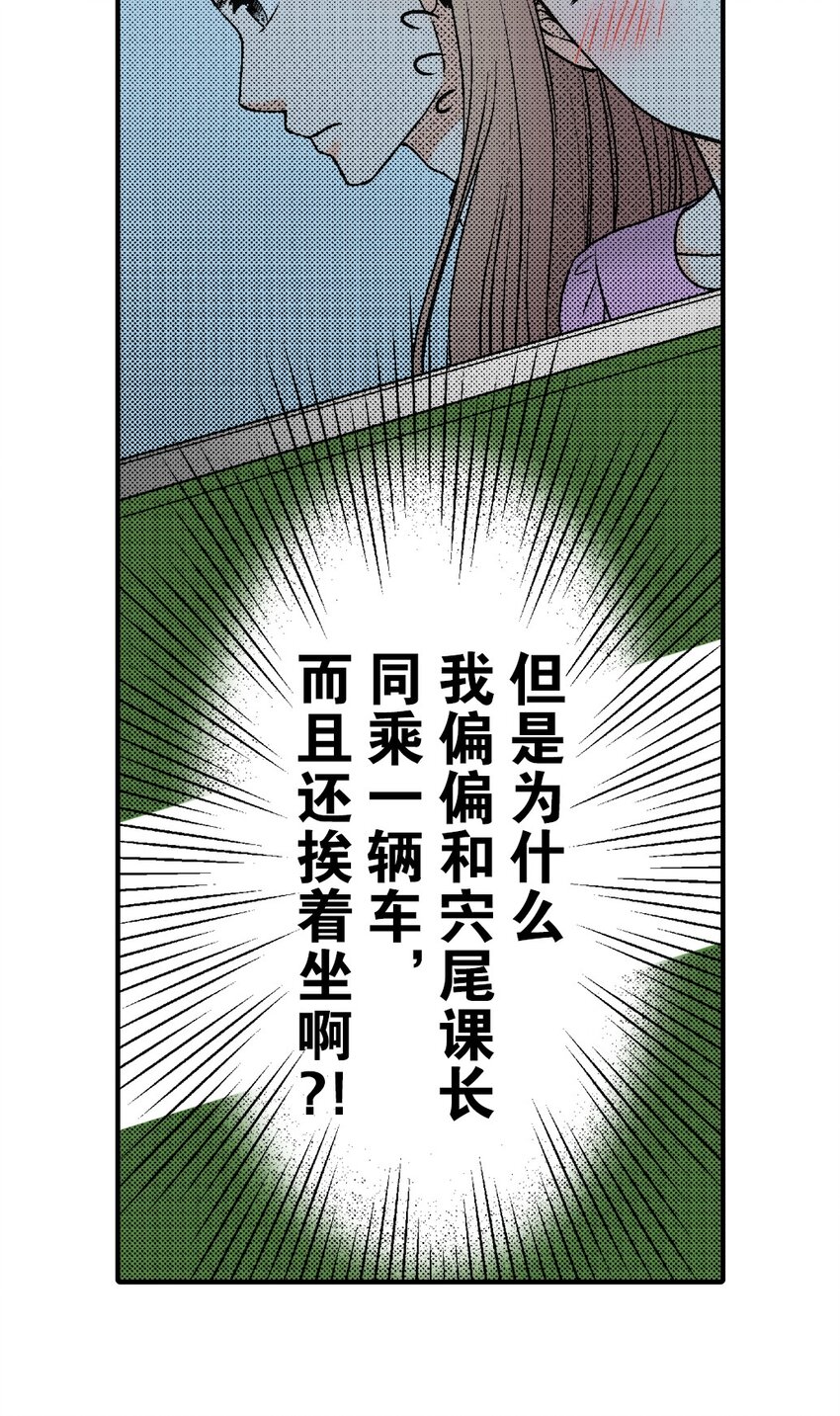 3 第3话5