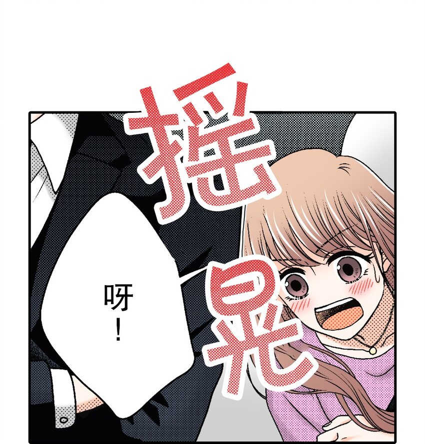 3 第3话8