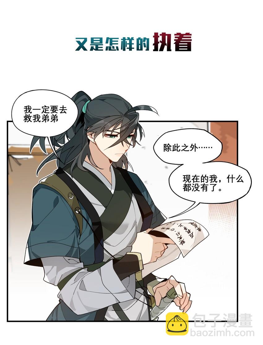 000 预告12