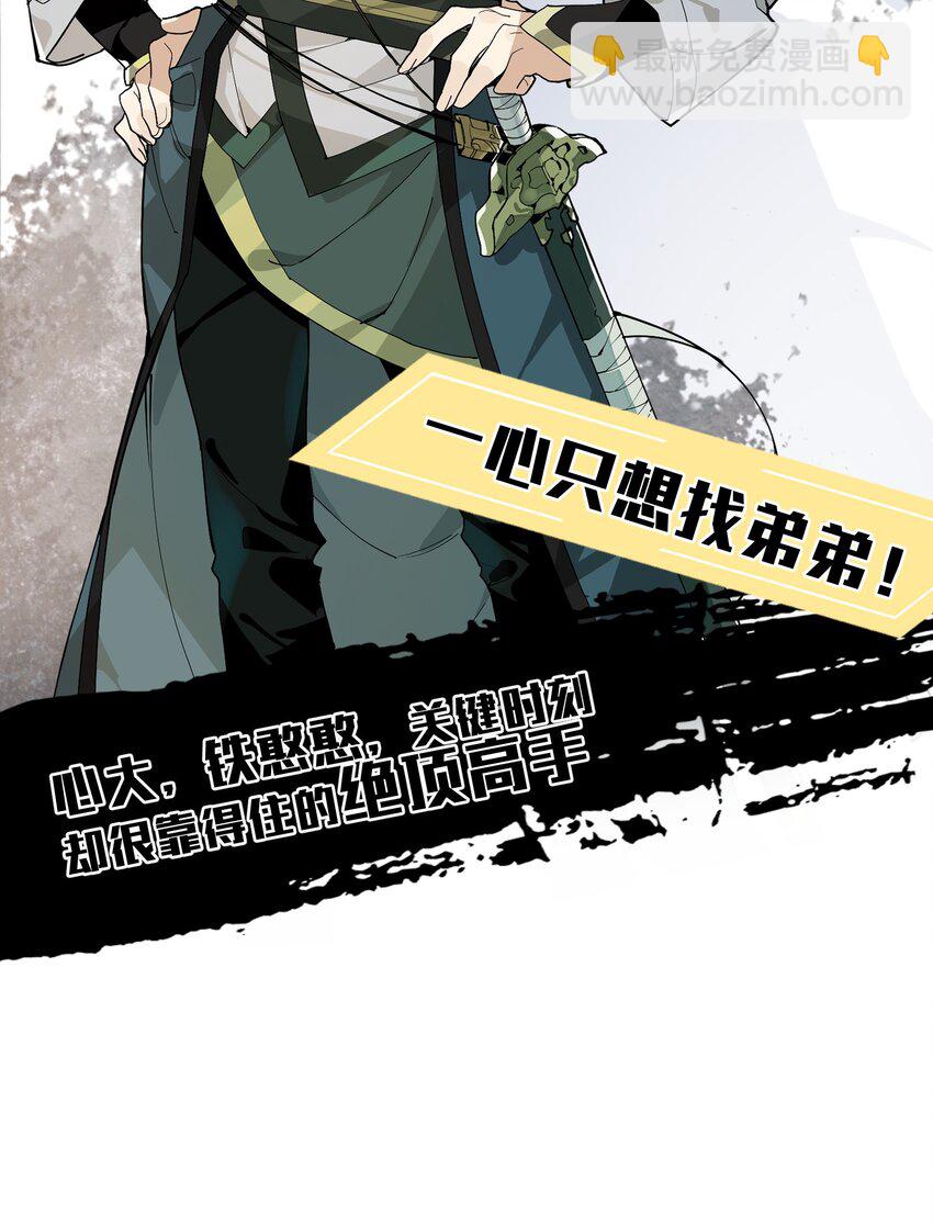 000 预告15