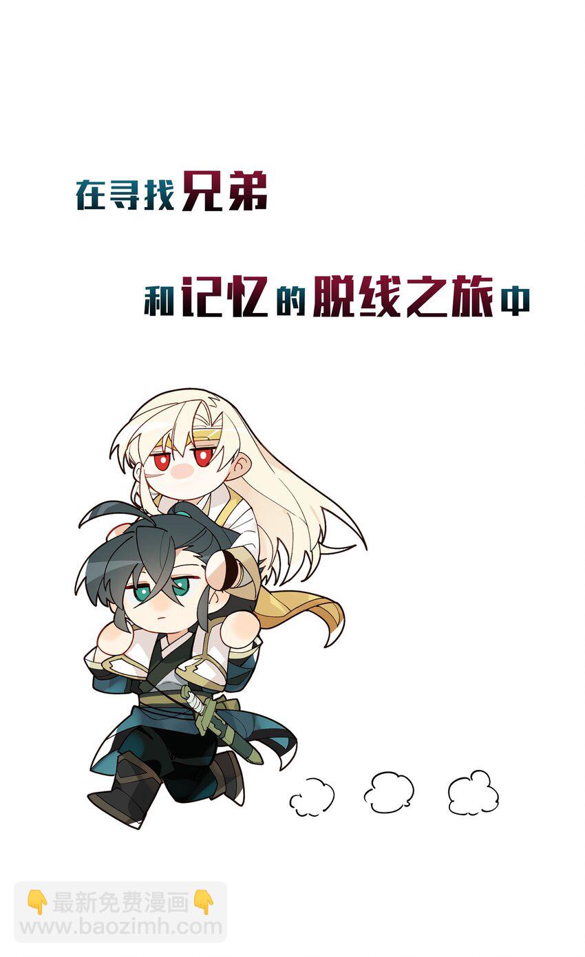 000 预告18