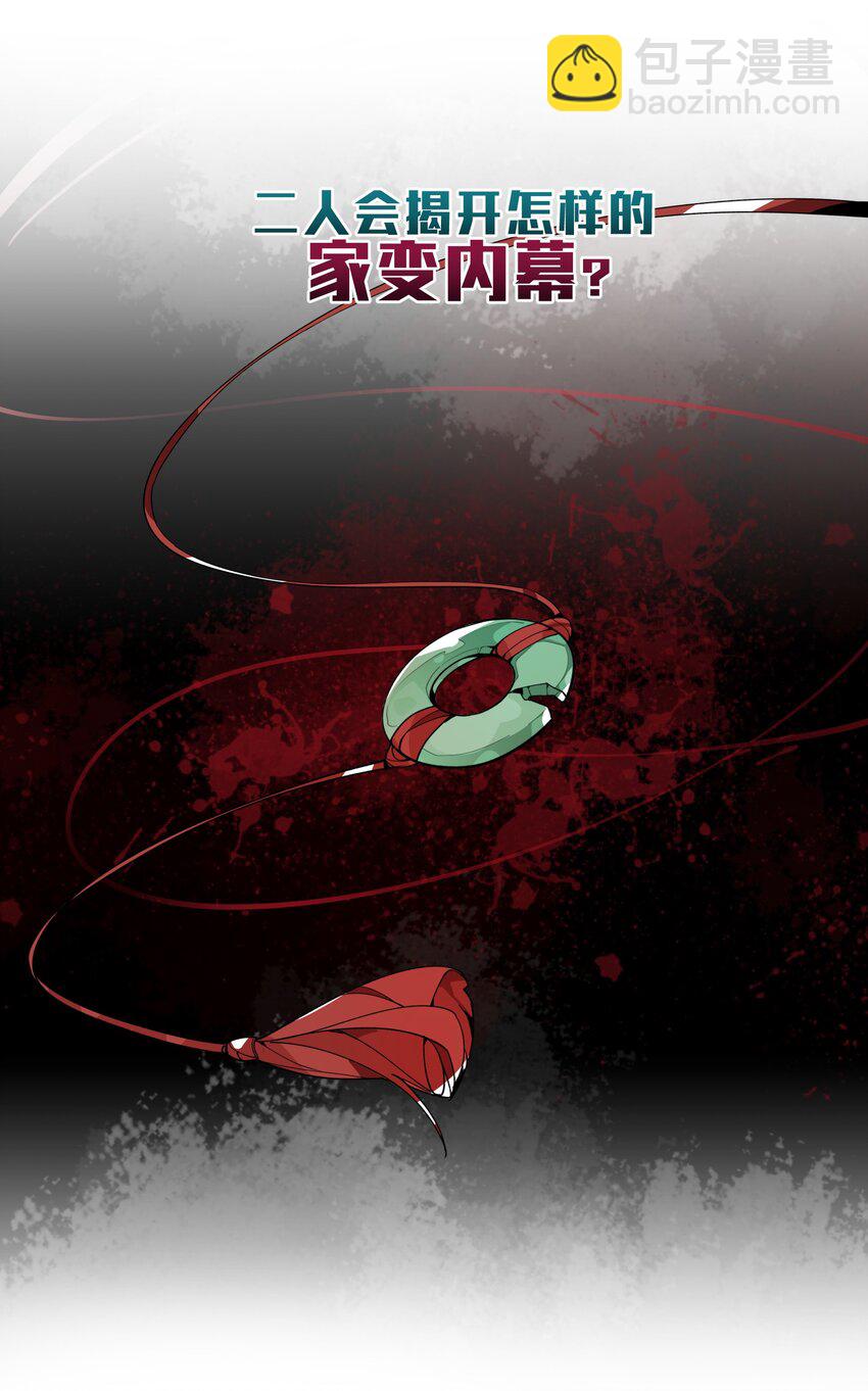 000 预告19