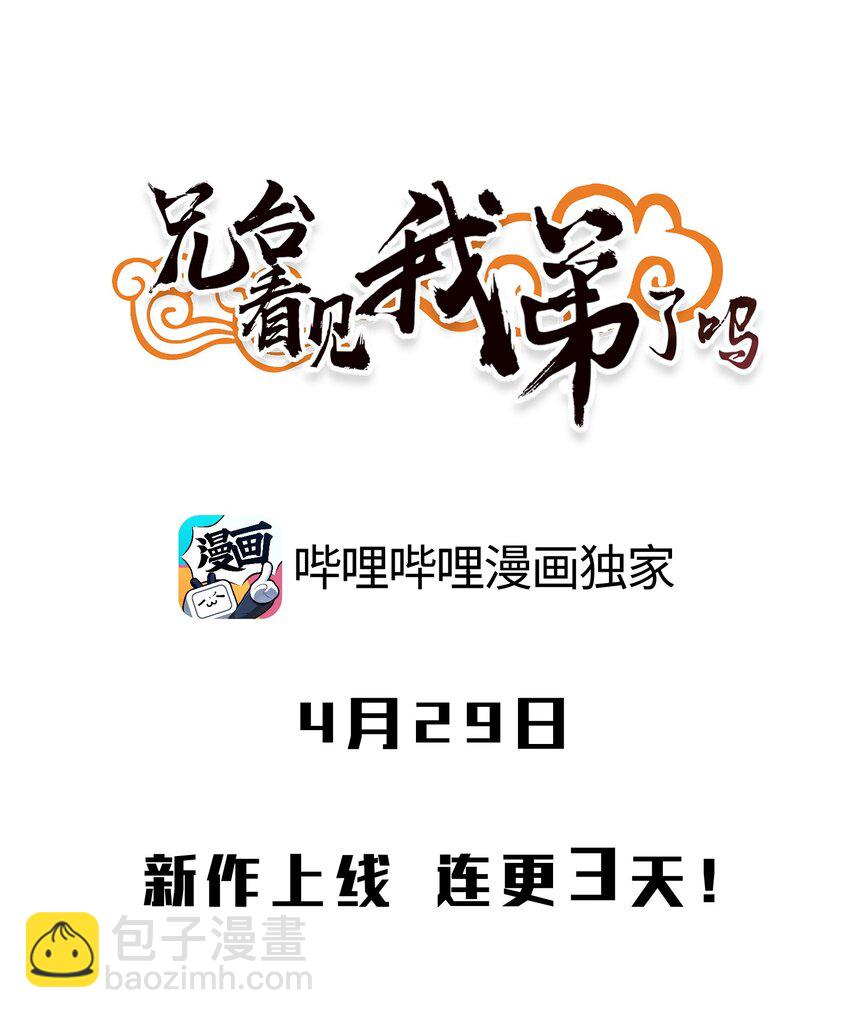 000 预告21