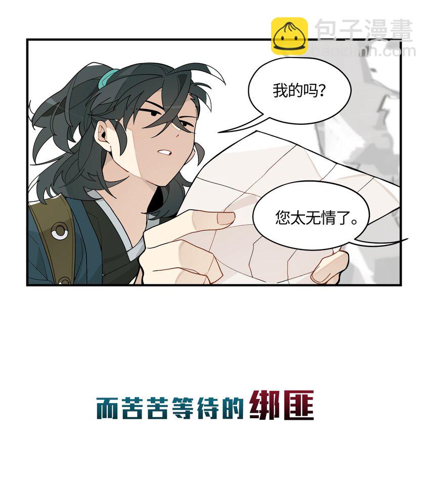 000 预告7