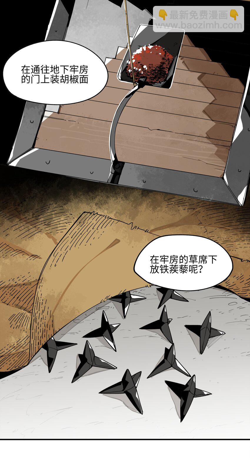 002 绑匪竟是我自己10