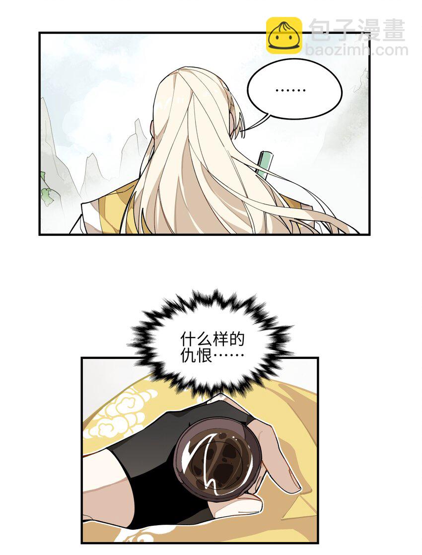 002 绑匪竟是我自己11