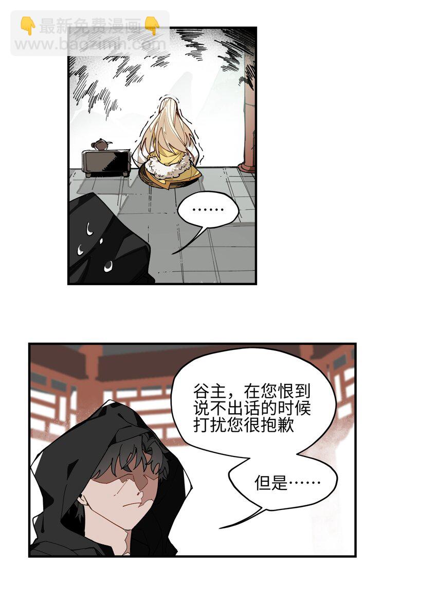 002 绑匪竟是我自己19