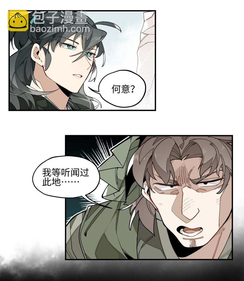 002 绑匪竟是我自己29