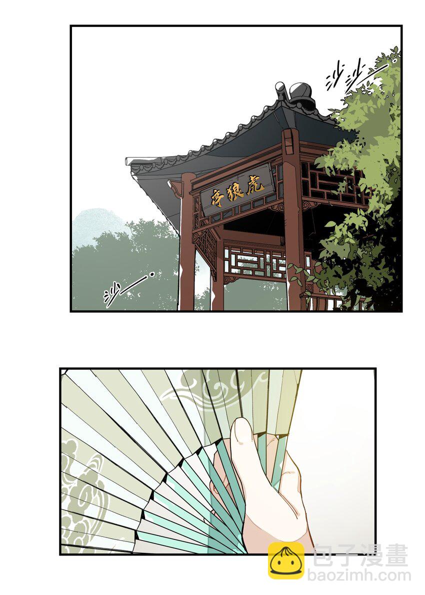 002 绑匪竟是我自己3