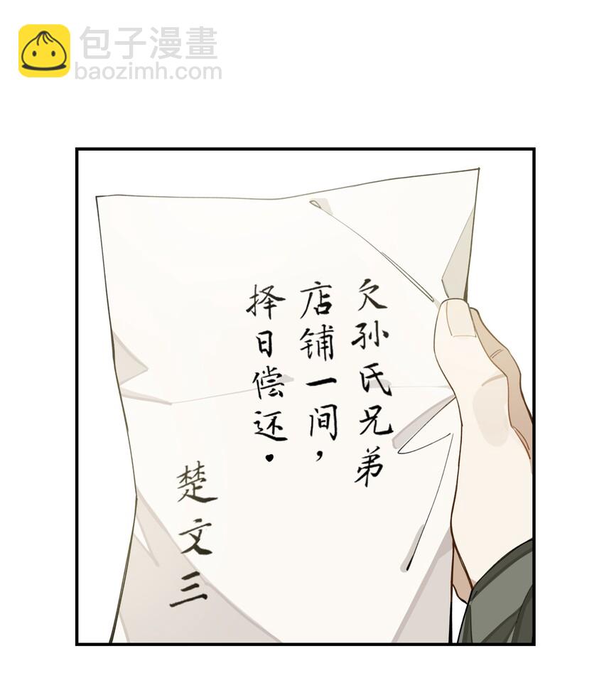 002 绑匪竟是我自己44
