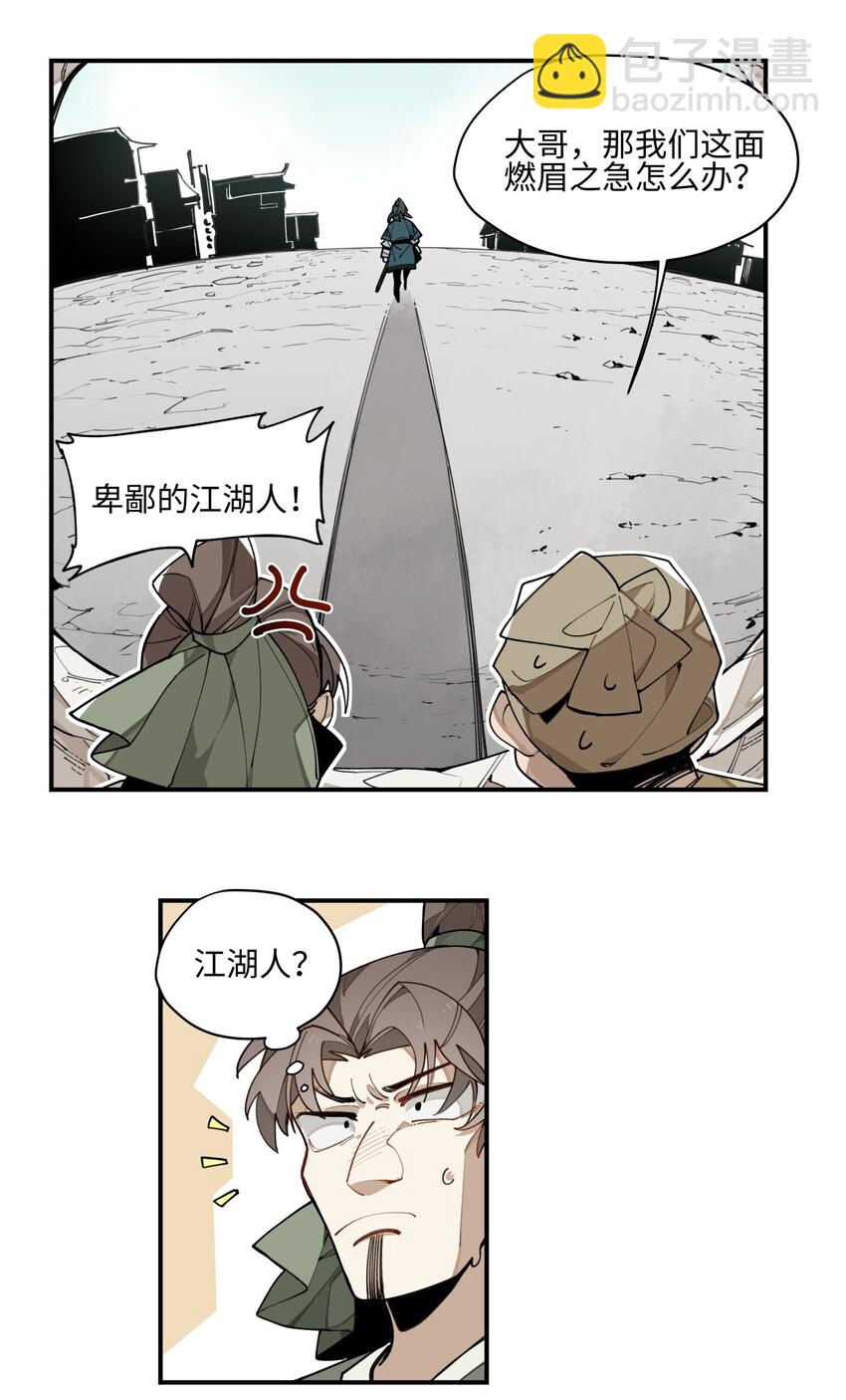 002 绑匪竟是我自己46
