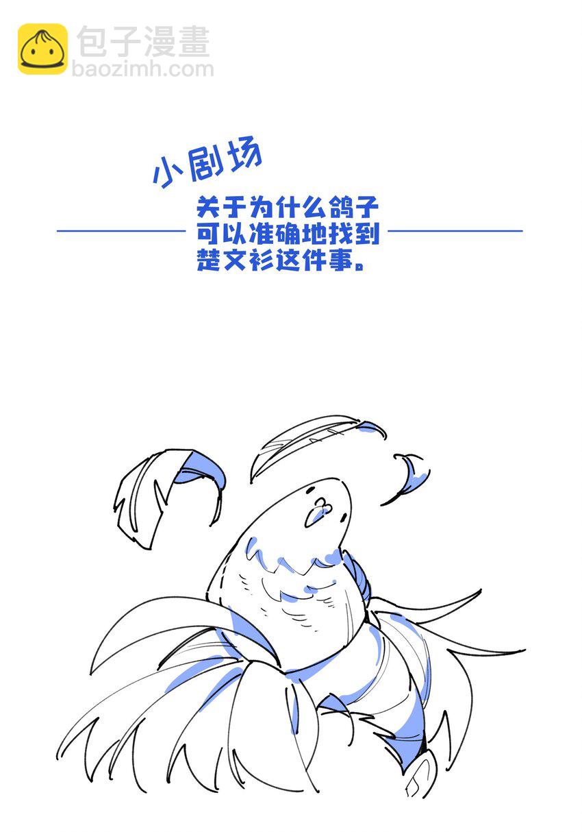 002 绑匪竟是我自己53