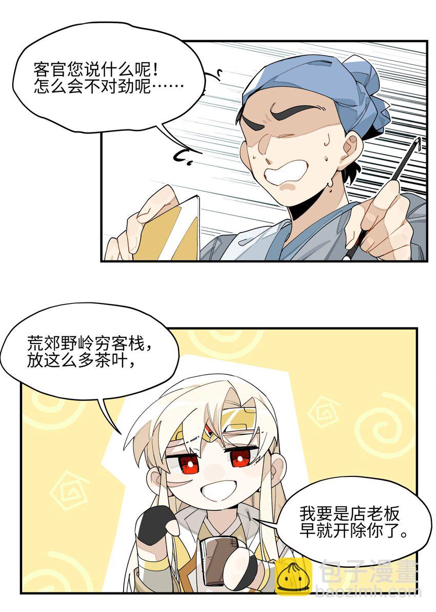 006 钓鱼17