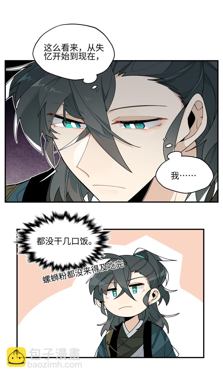 006 钓鱼6
