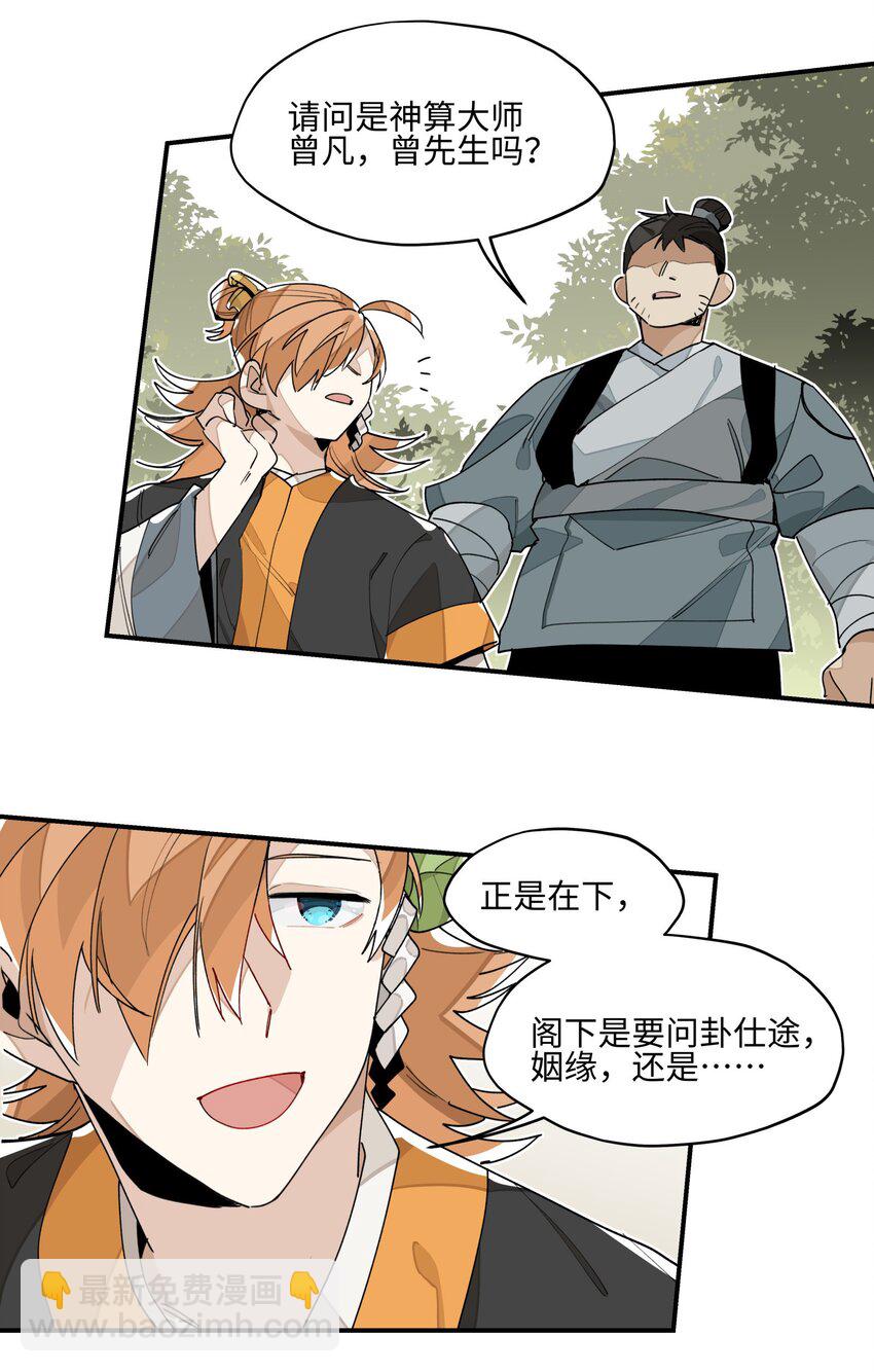 010 另一桩绑架案11