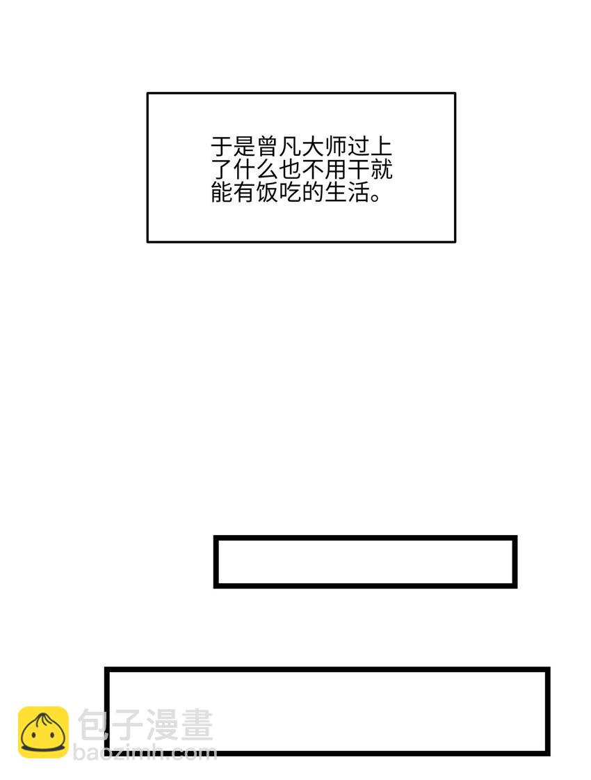 010 另一桩绑架案13