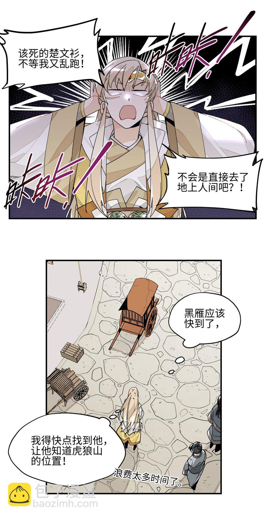 010 另一桩绑架案14
