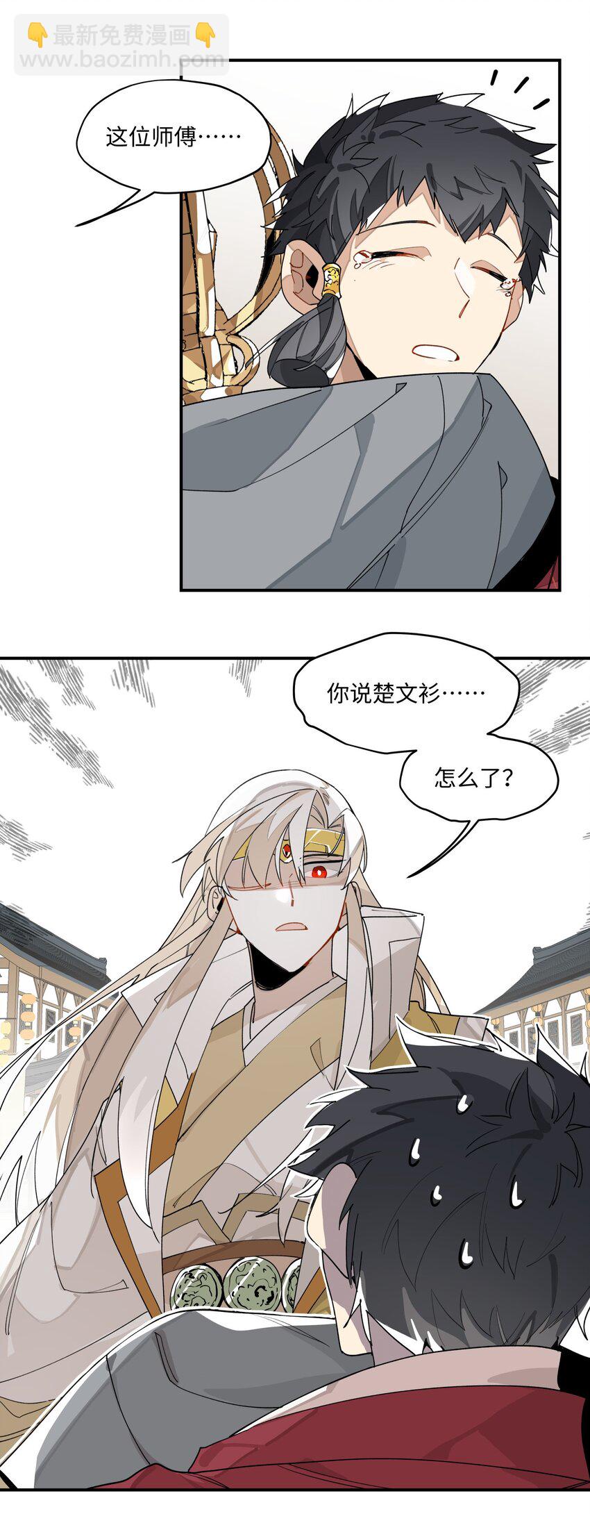 010 另一桩绑架案18