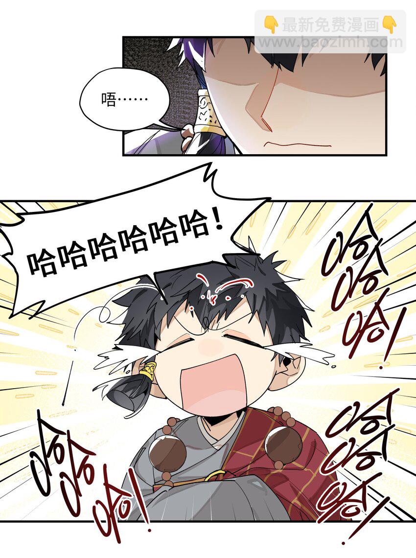 010 另一桩绑架案22