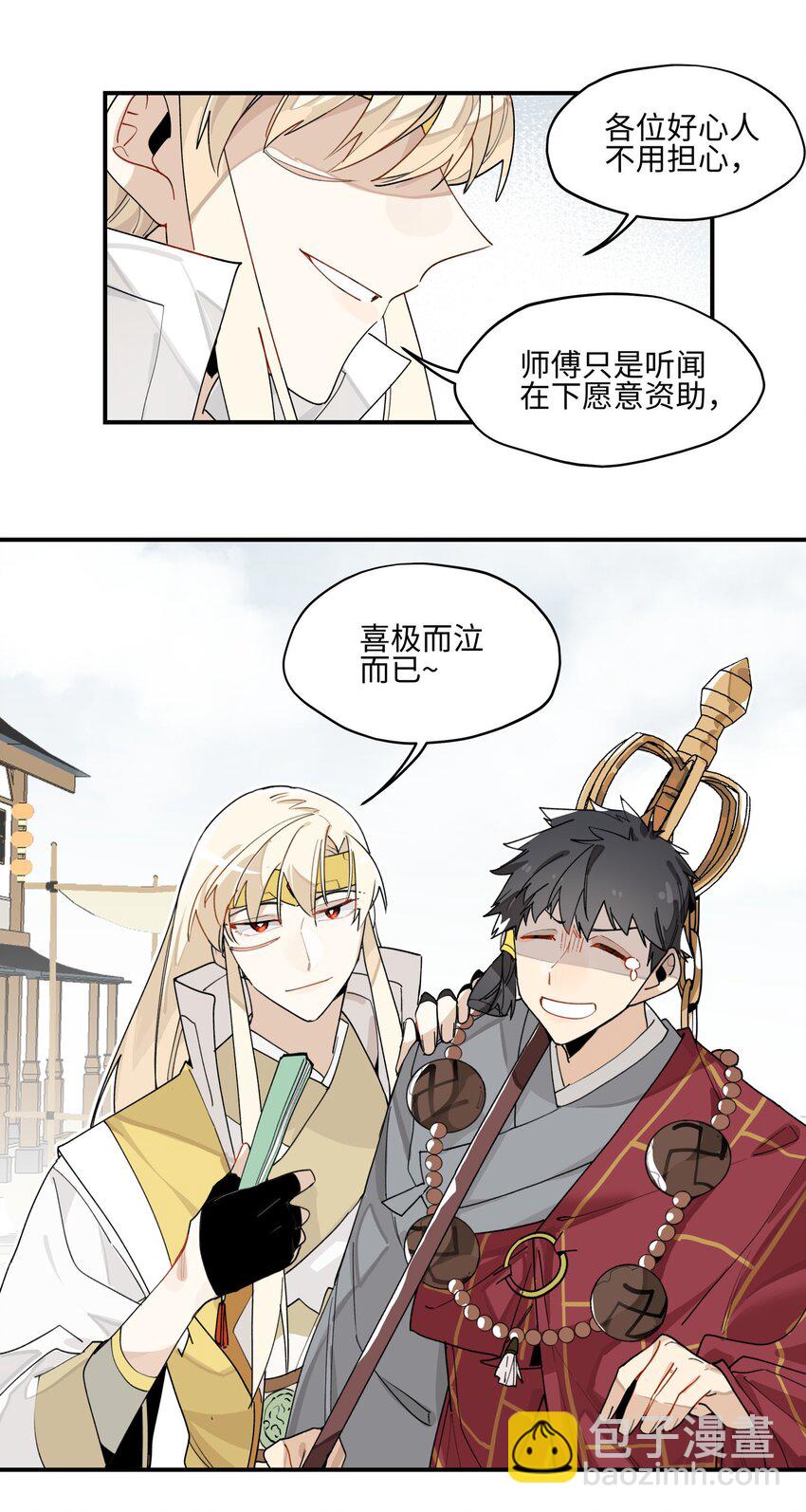 010 另一桩绑架案24