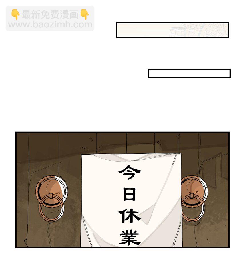 010 另一桩绑架案26
