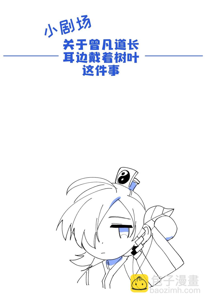 010 另一桩绑架案32