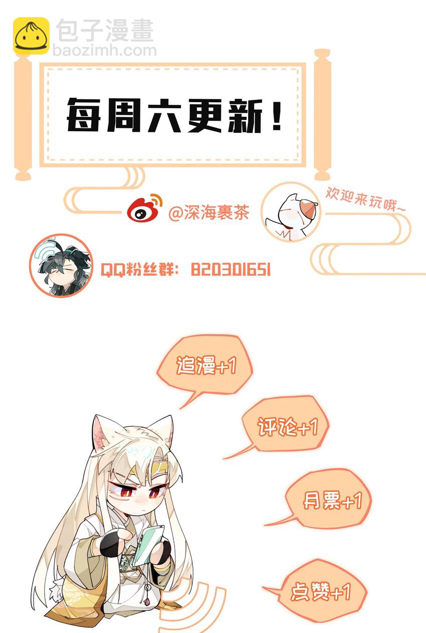 010 另一桩绑架案34