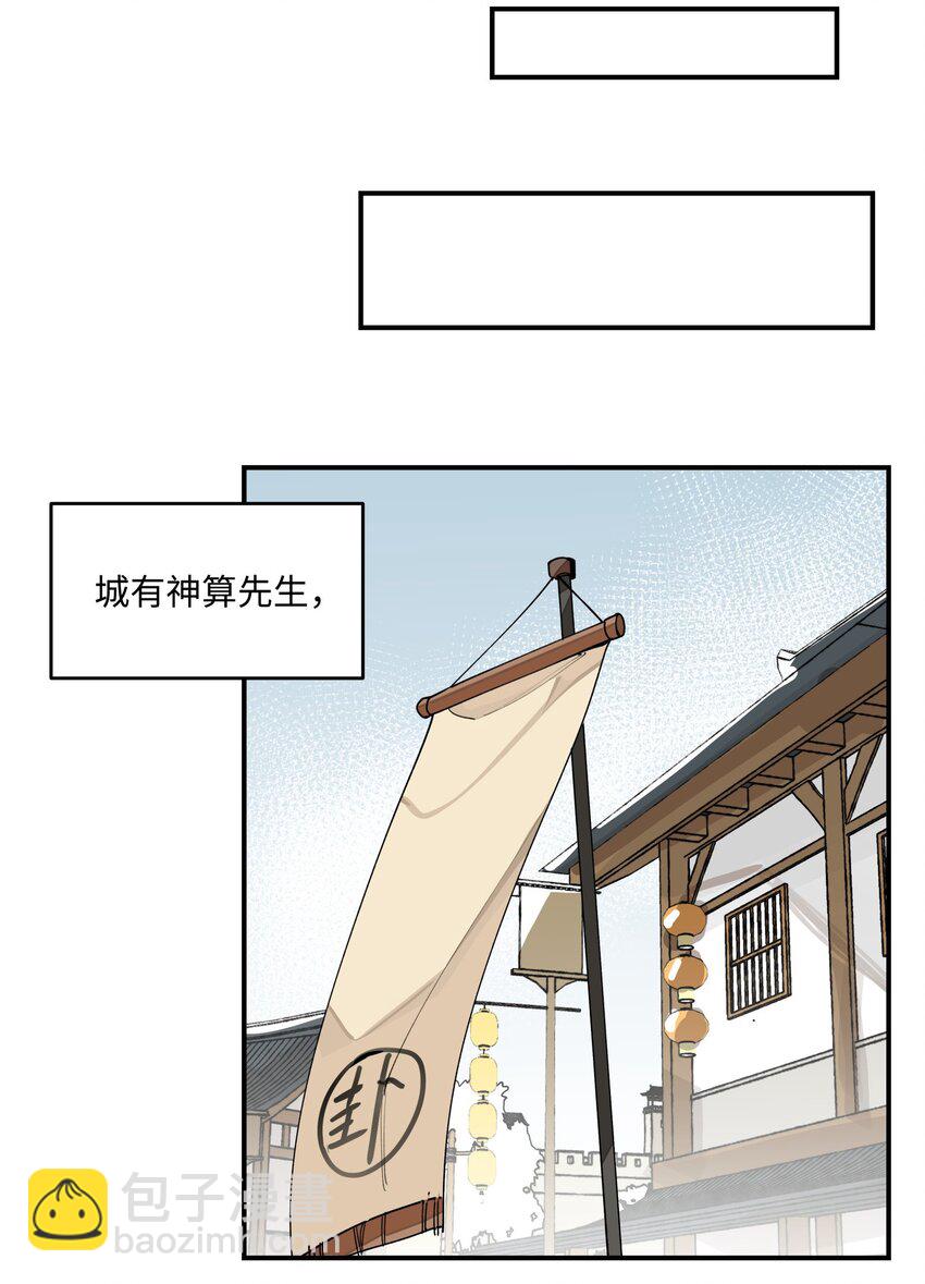010 另一桩绑架案5
