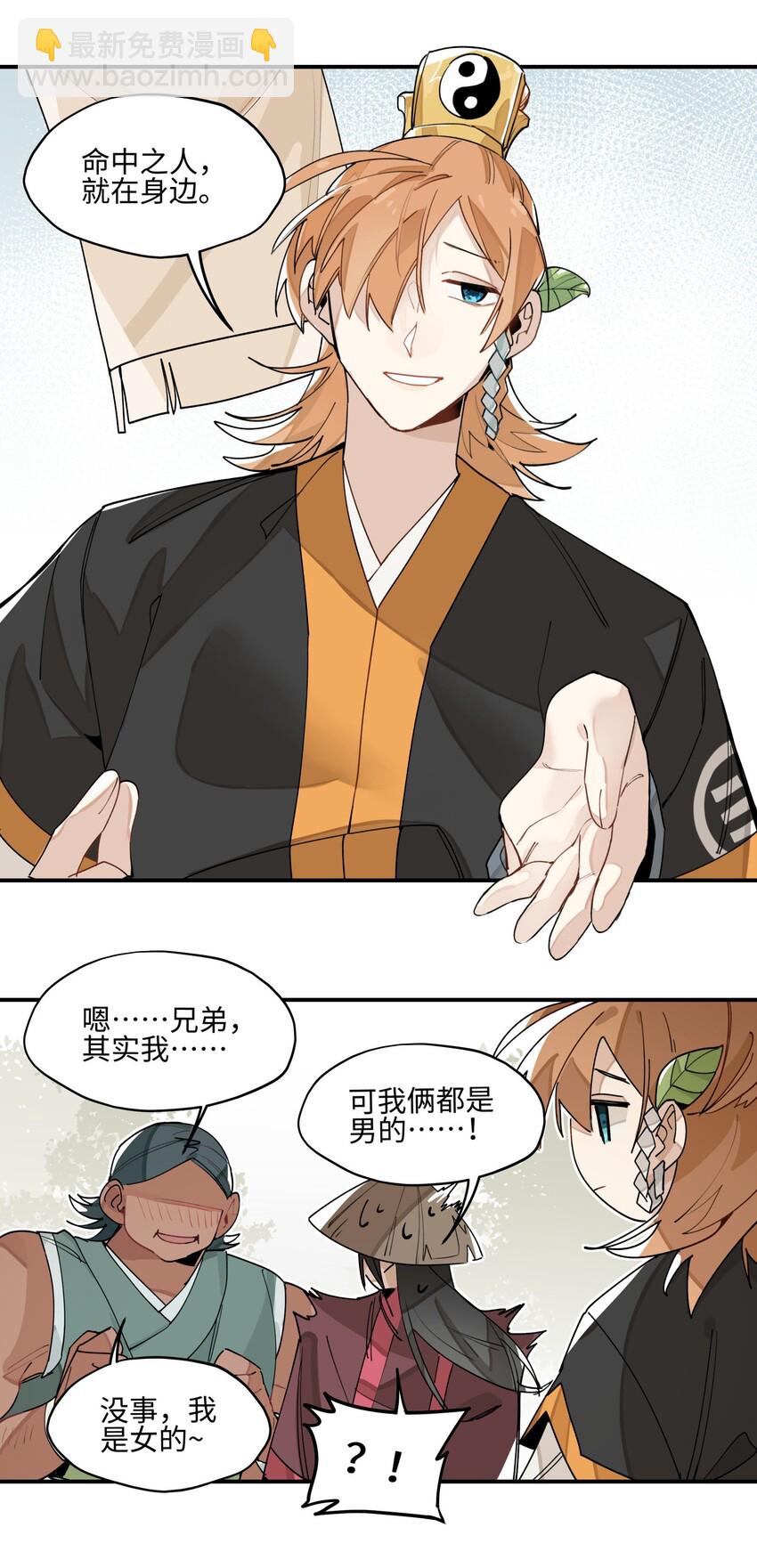 010 另一桩绑架案7