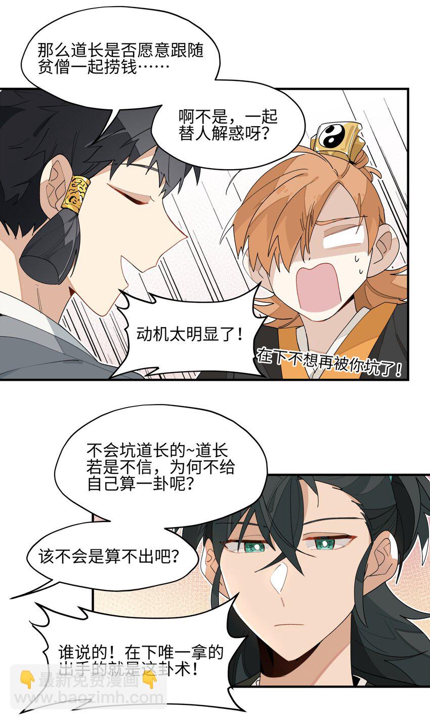 013 凉亭一别11