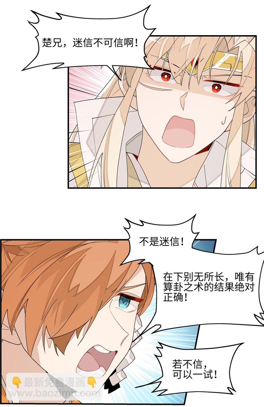013 凉亭一别17