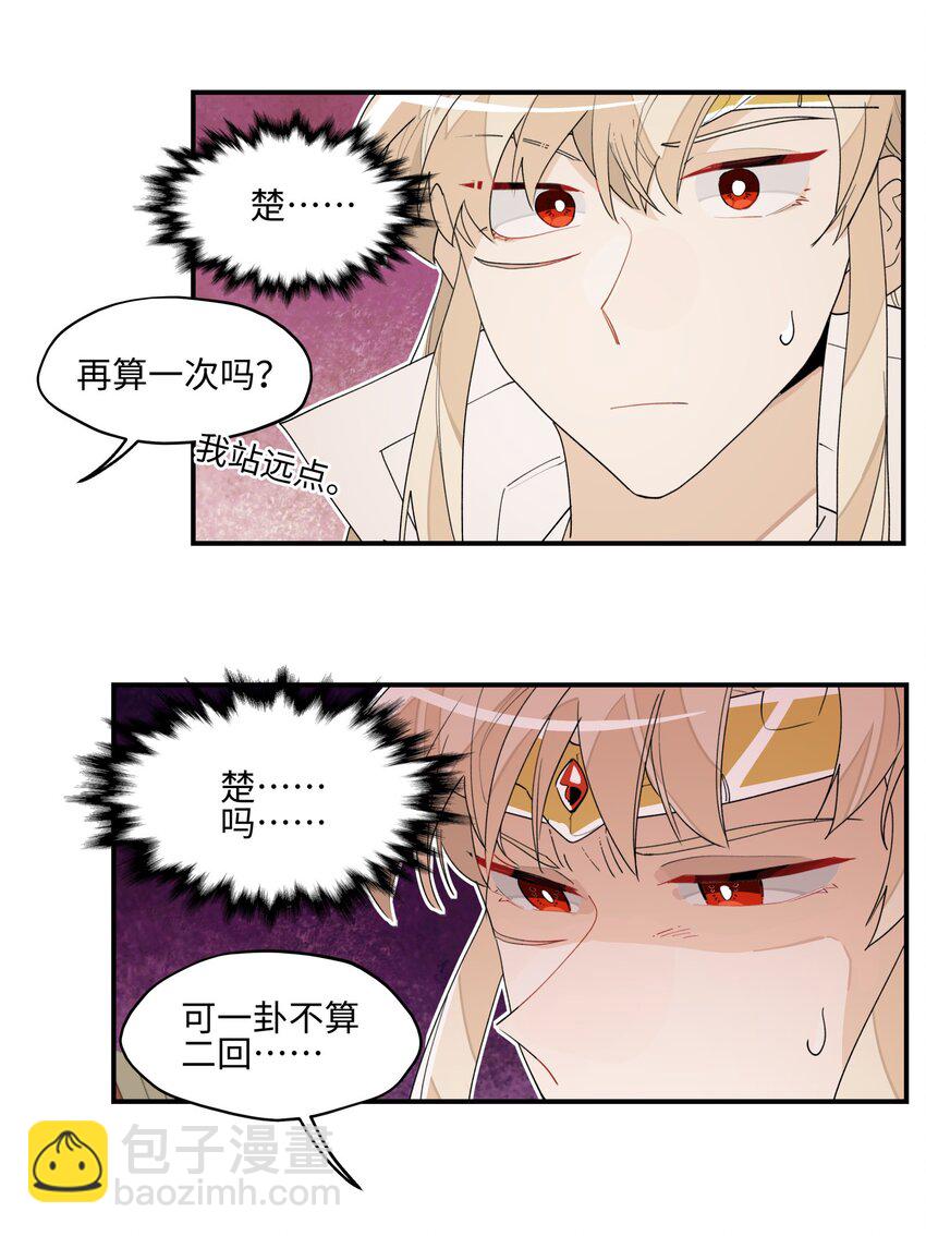 013 凉亭一别21