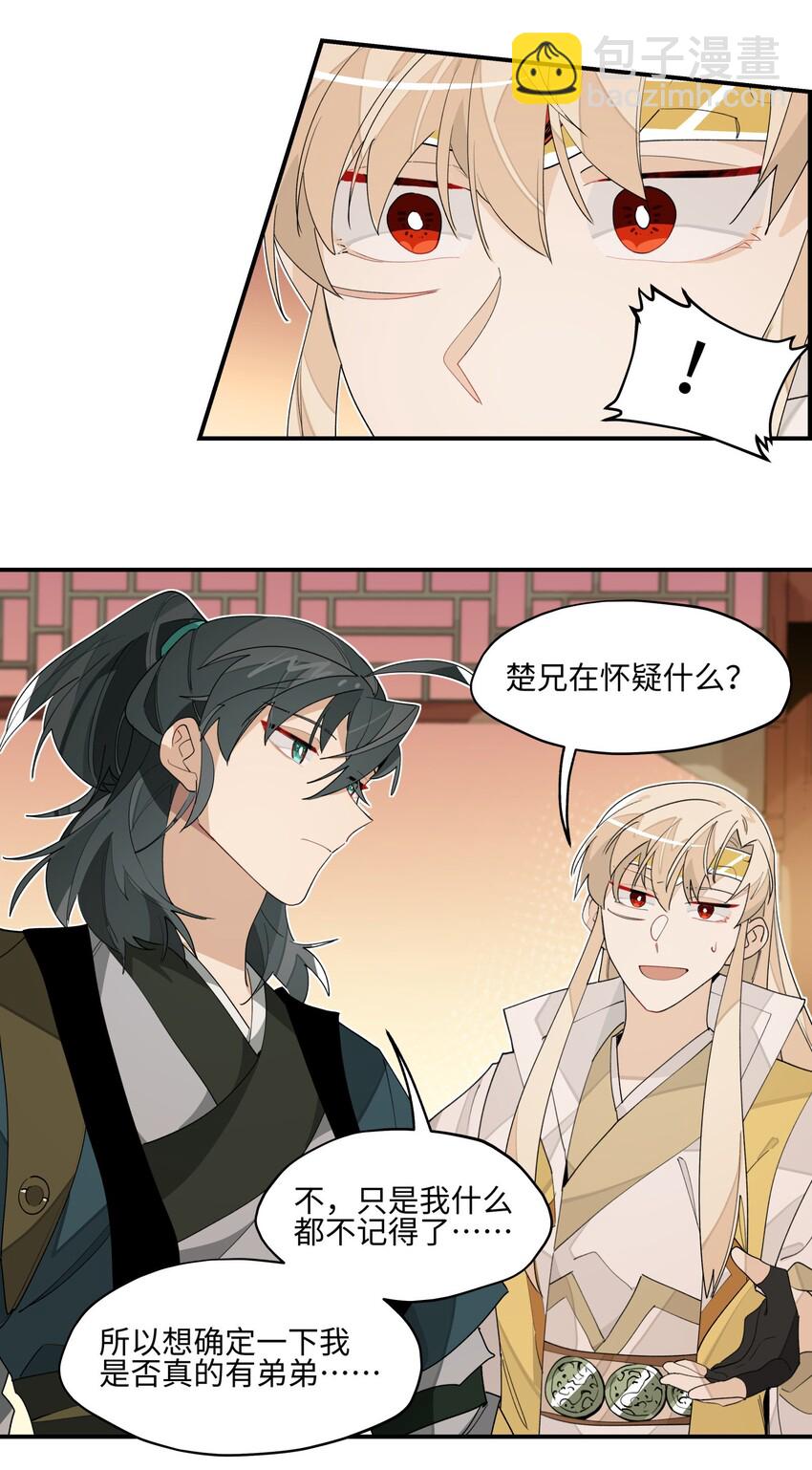 013 凉亭一别23