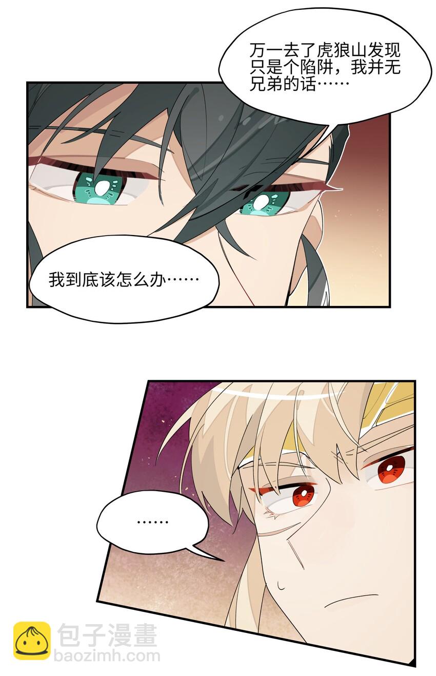 013 凉亭一别24
