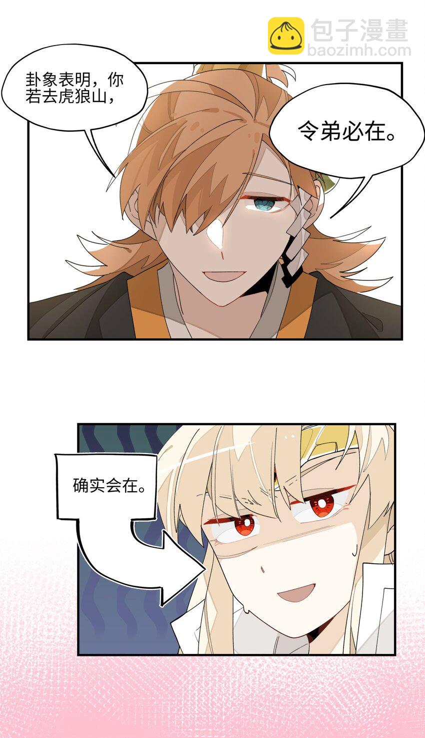 013 凉亭一别26