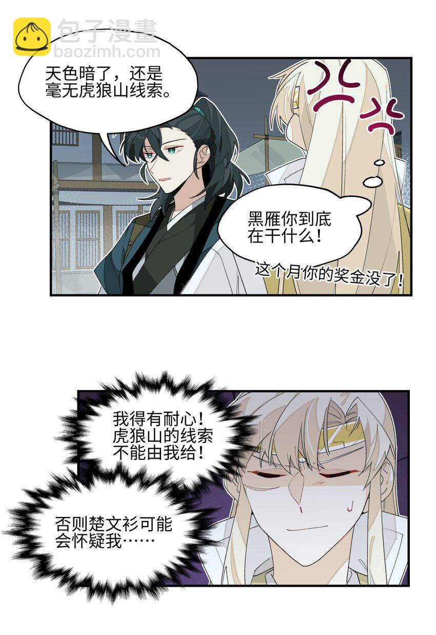 013 凉亭一别29