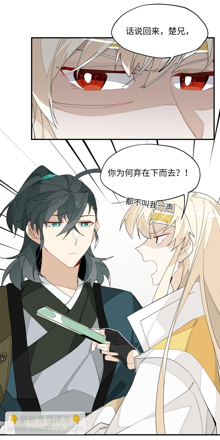 013 凉亭一别3