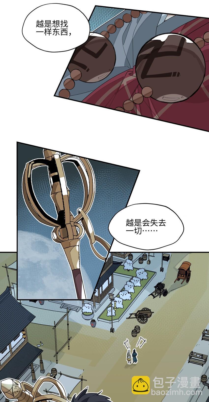 013 凉亭一别32