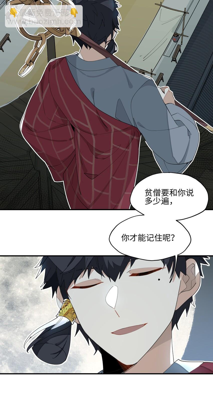 013 凉亭一别33