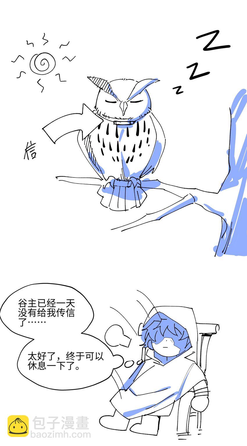 013 凉亭一别36