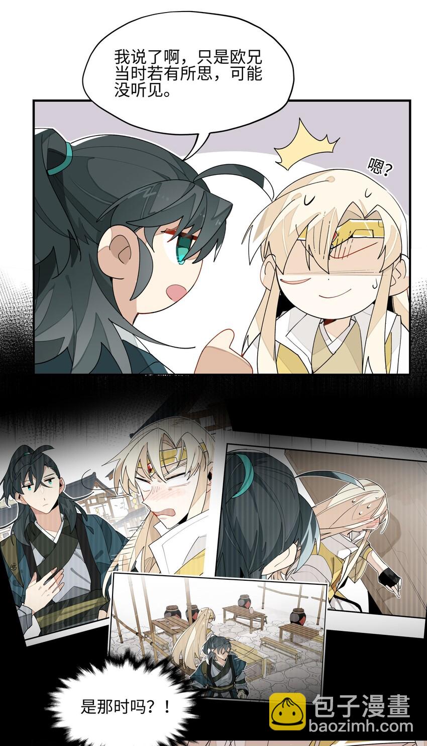 013 凉亭一别4