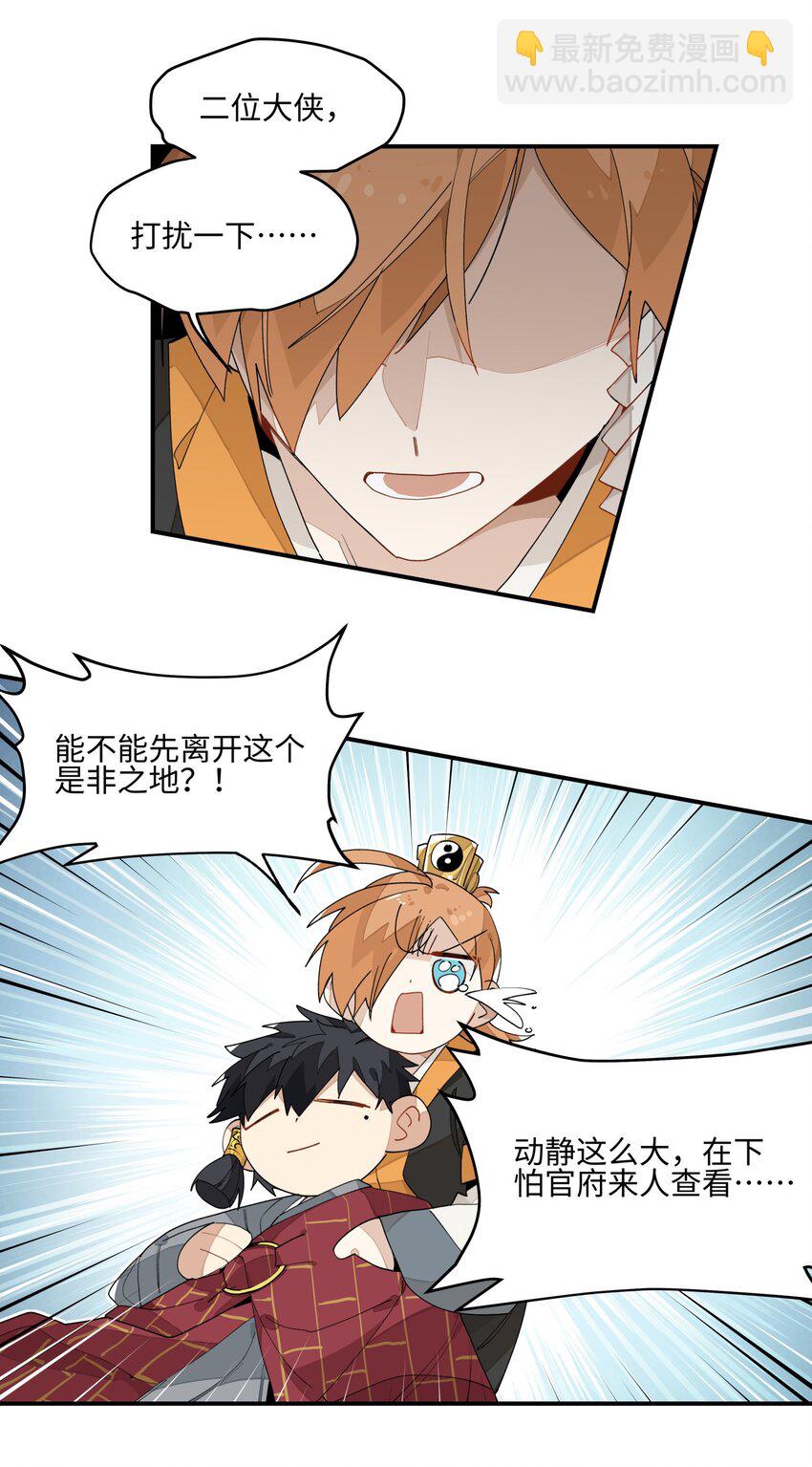 013 凉亭一别6