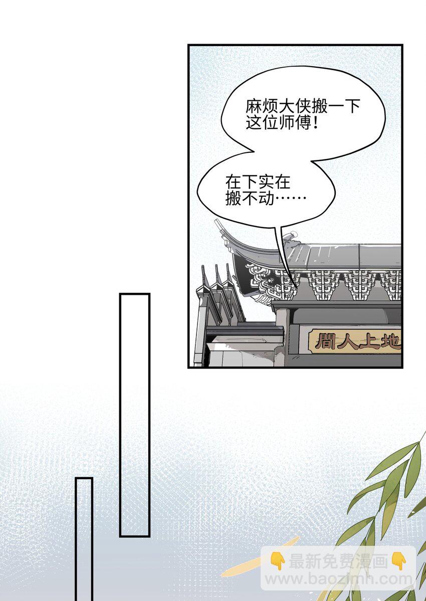 013 凉亭一别8
