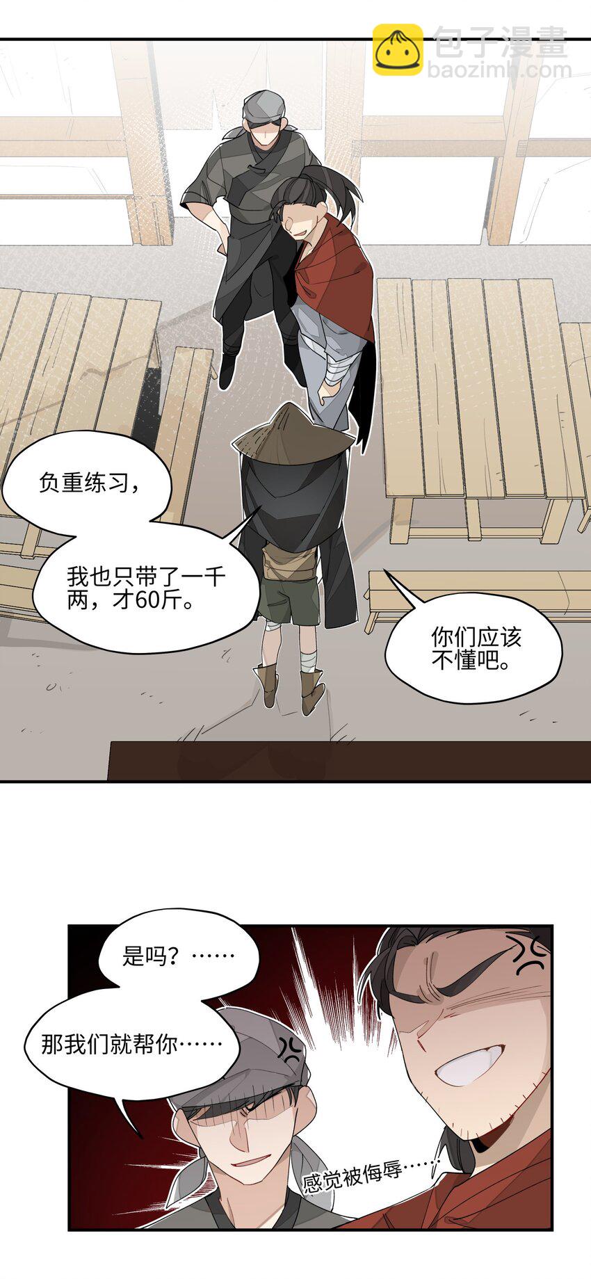 014 还有高手？10