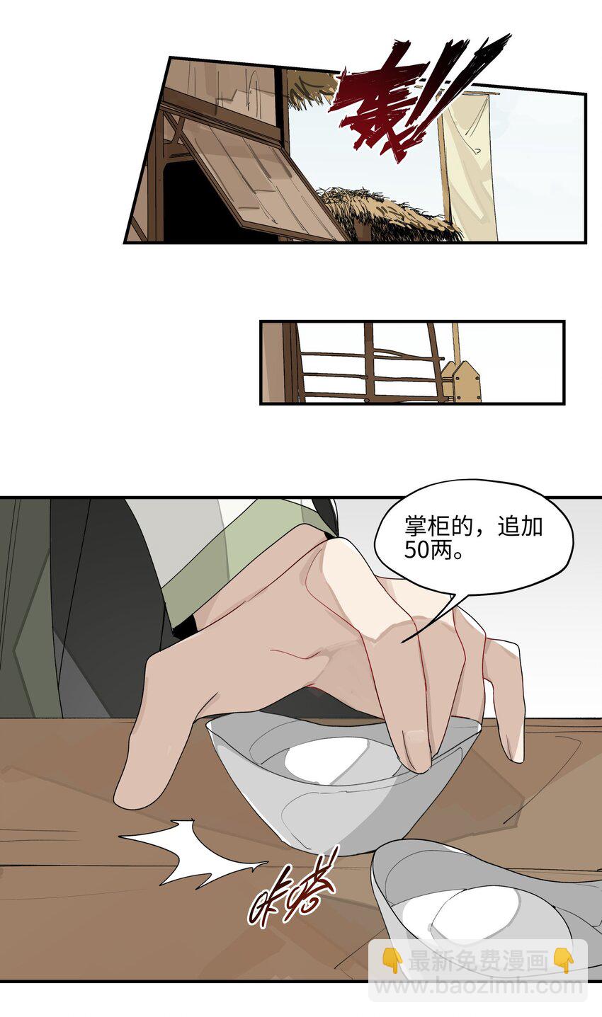 014 还有高手？13