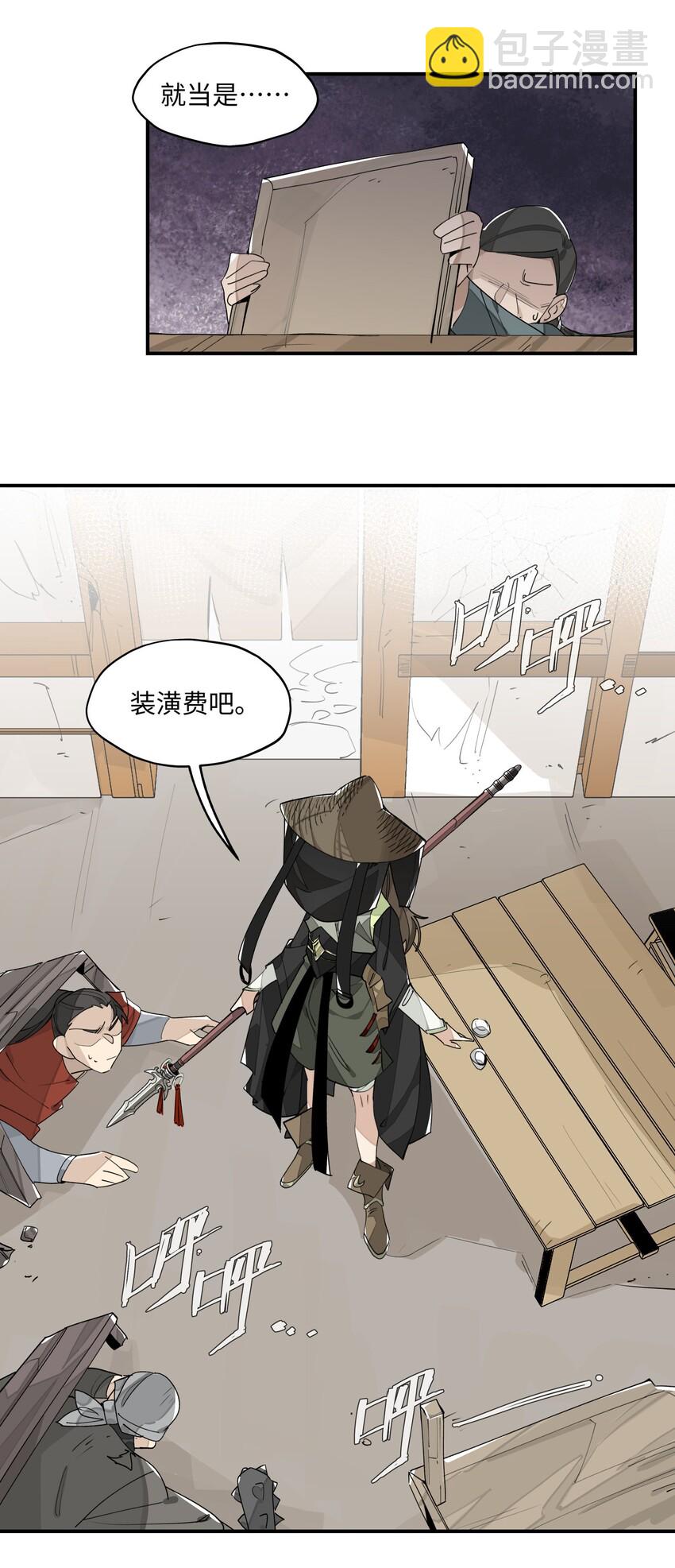 014 还有高手？14