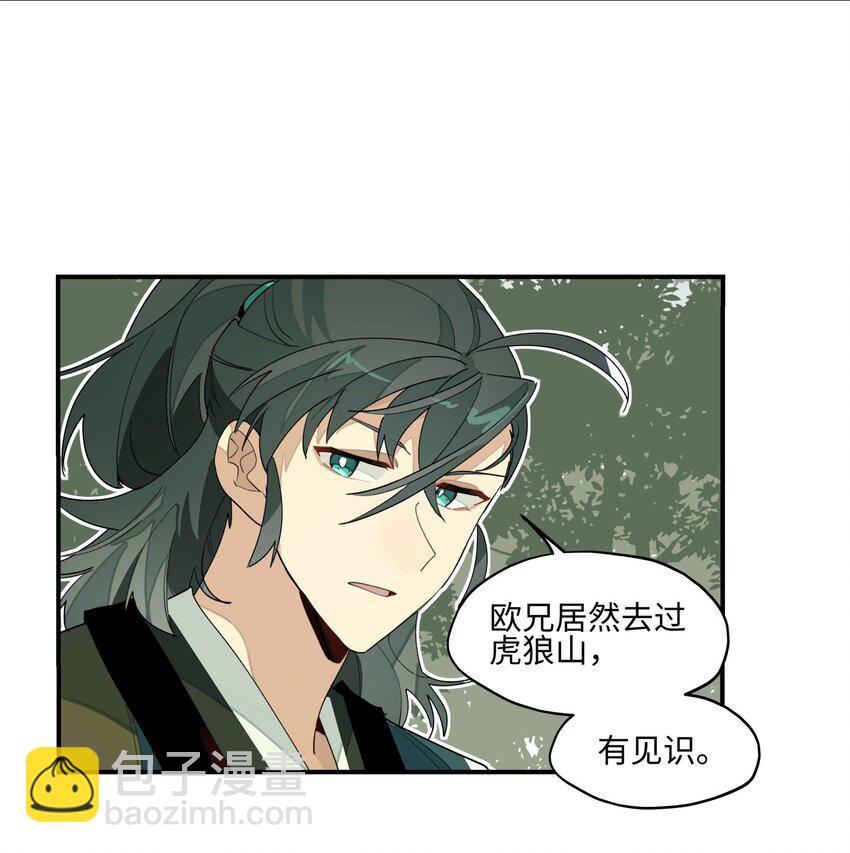 014 还有高手？20