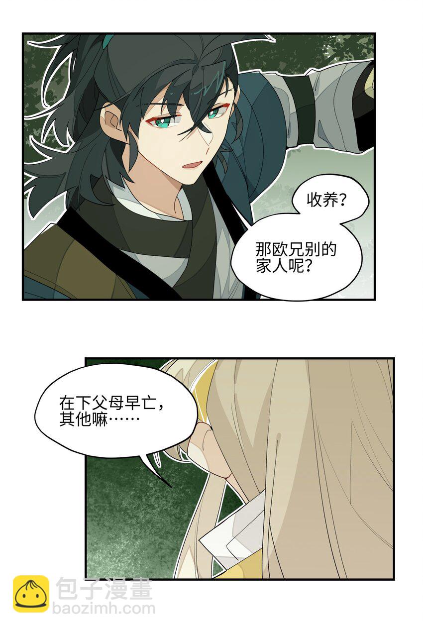 014 还有高手？22